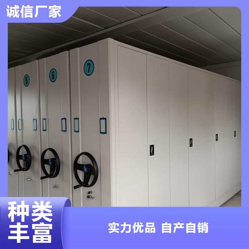 自选层档案柜-一家专业的厂家
