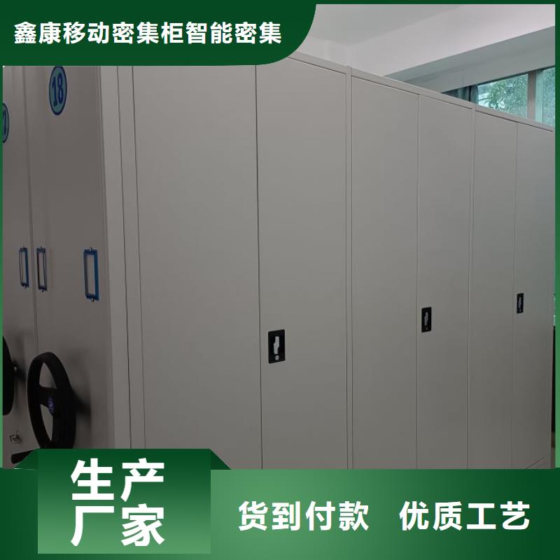 口碑好的档案资料密集柜生产厂家