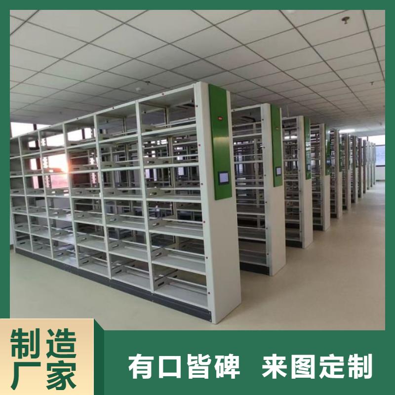 贵重活动密集架常规货源充足