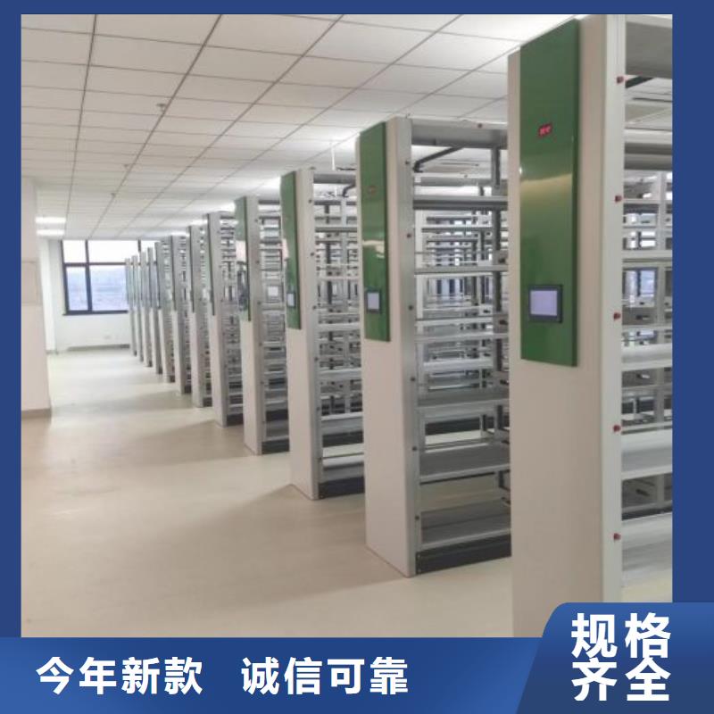 客户为先【鑫康】保亭县密集移动档案柜