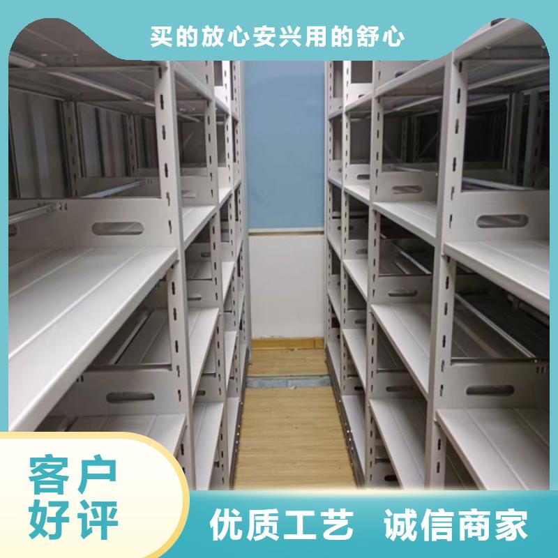 求真务实【鑫康】档案密集移动架