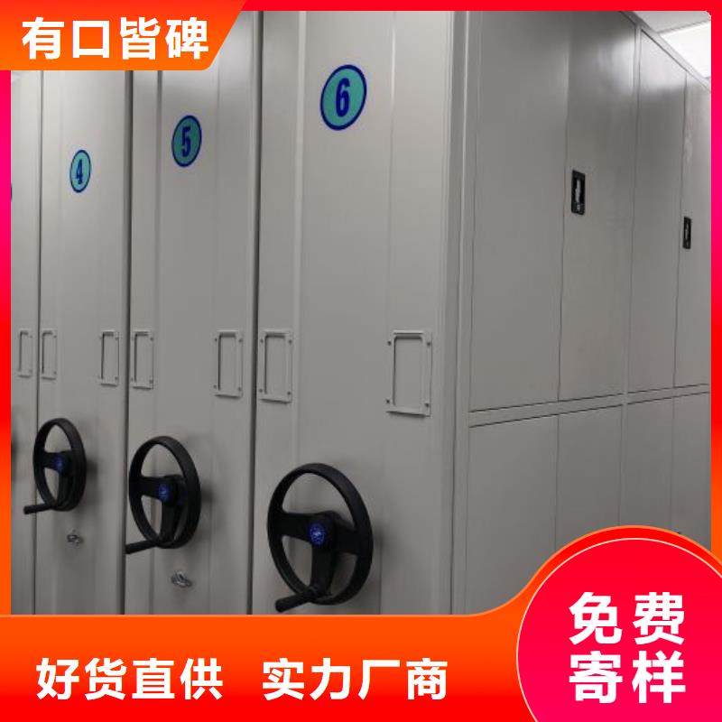 封闭式密集柜用专业让客户省心