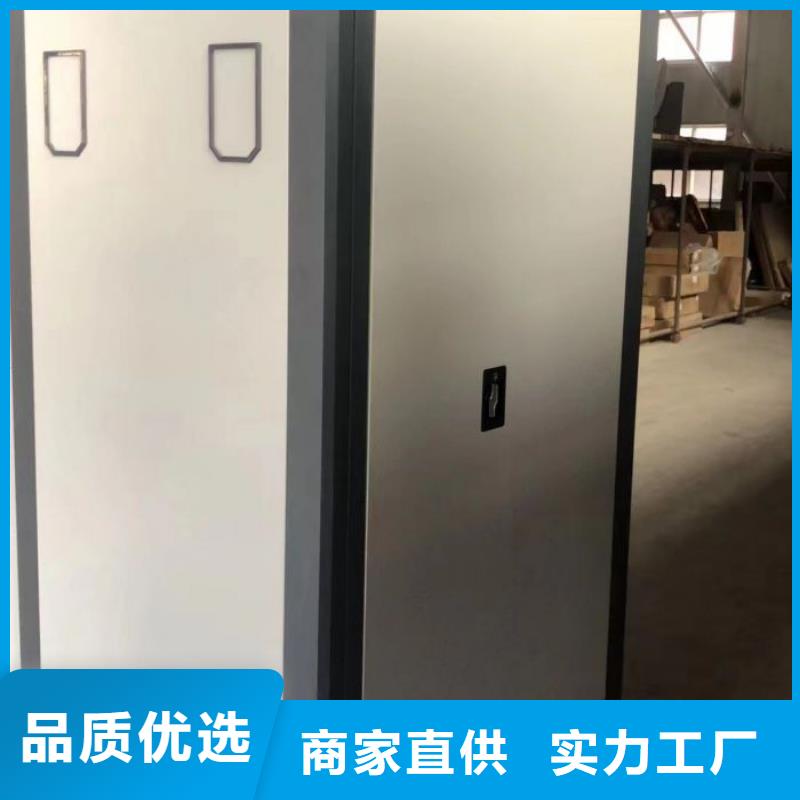 档案密集柜_【档案室密集架】欢迎新老客户垂询鑫康书籍存放架