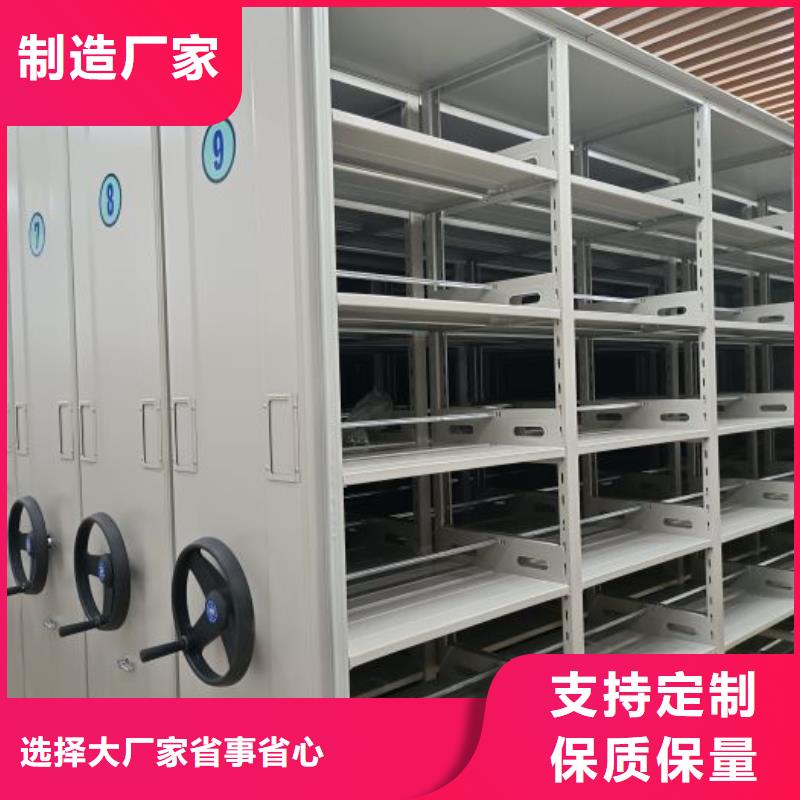 与时俱进【鑫康】电动智能档案柜