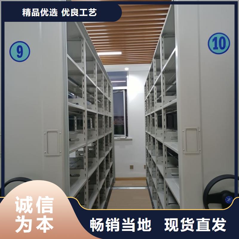 密集式档案柜现货全国配送