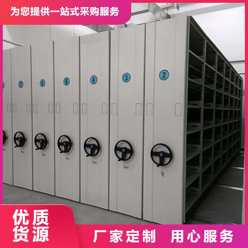 求真务实【鑫康】档案密集移动架