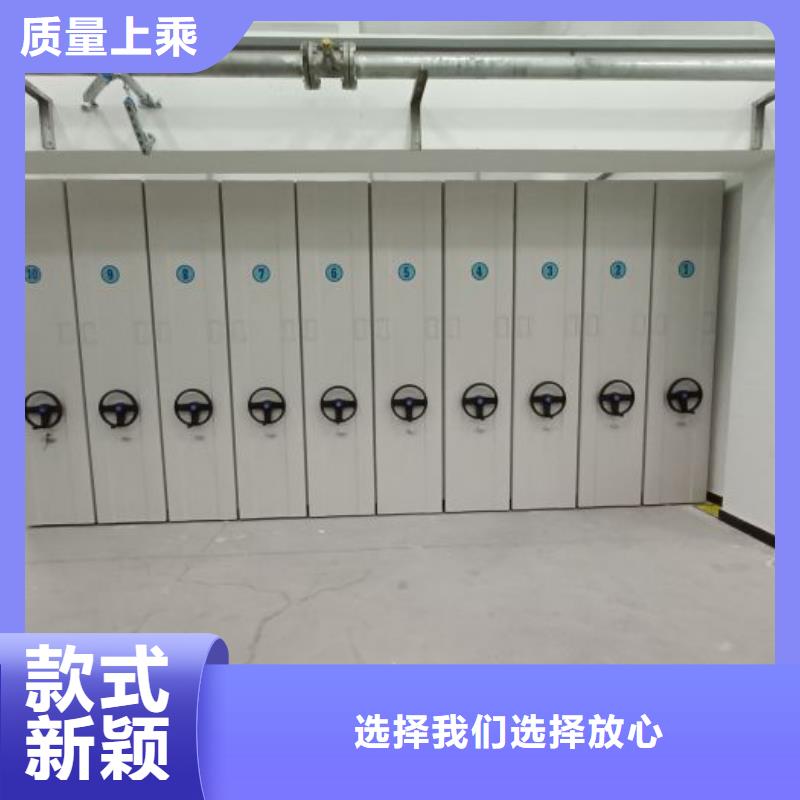贵重活动密集架常规货源充足