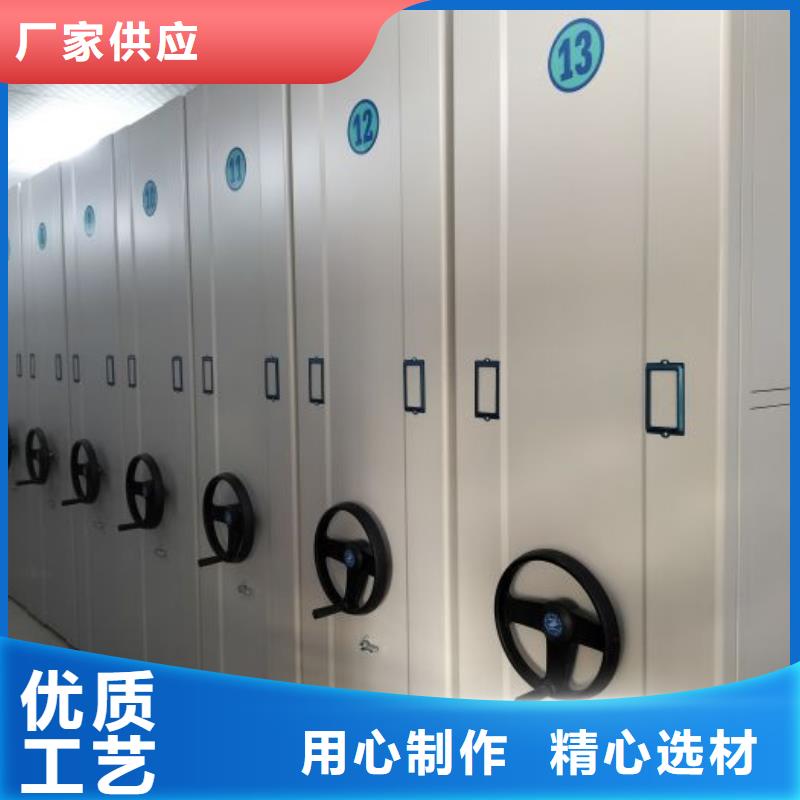 密集式档案柜现货全国配送