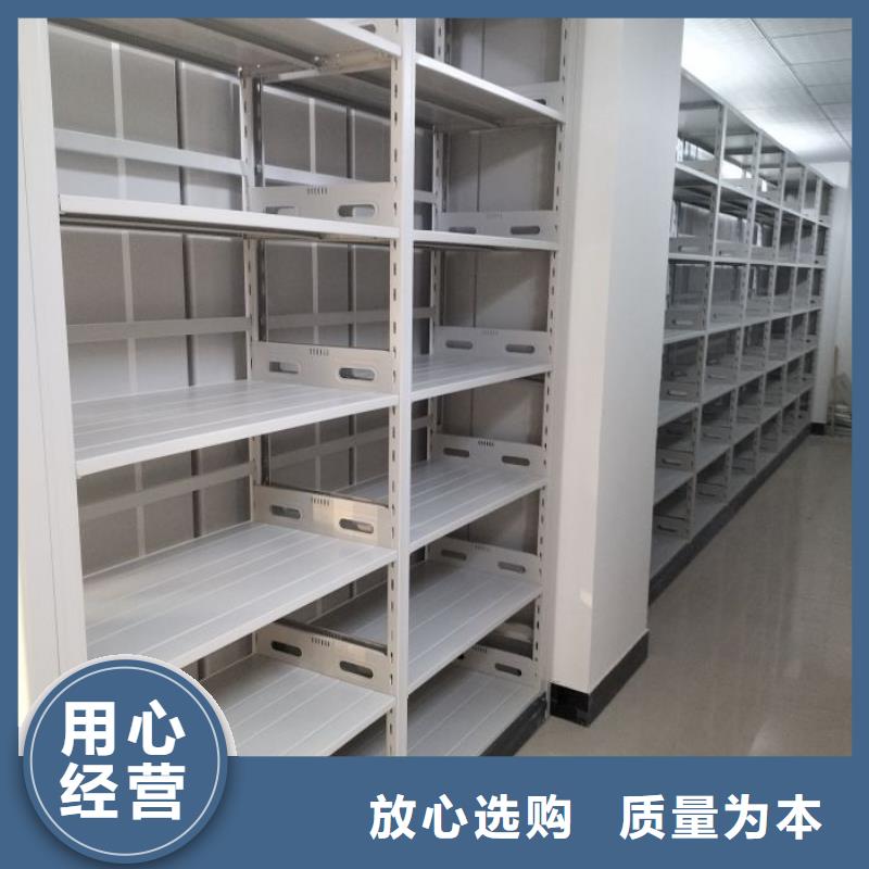 厂家拿货【鑫康】定安县移动密集型文件柜