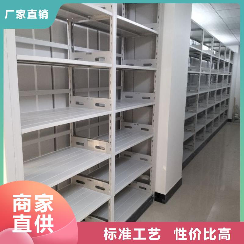 全封闭式档案密集架、全封闭式档案密集架厂家直销-找鑫康移动密集柜智能密集架文件柜生产厂家