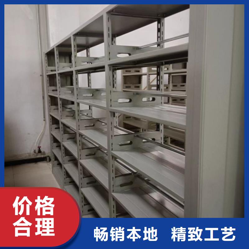 图书密集架施工厂家