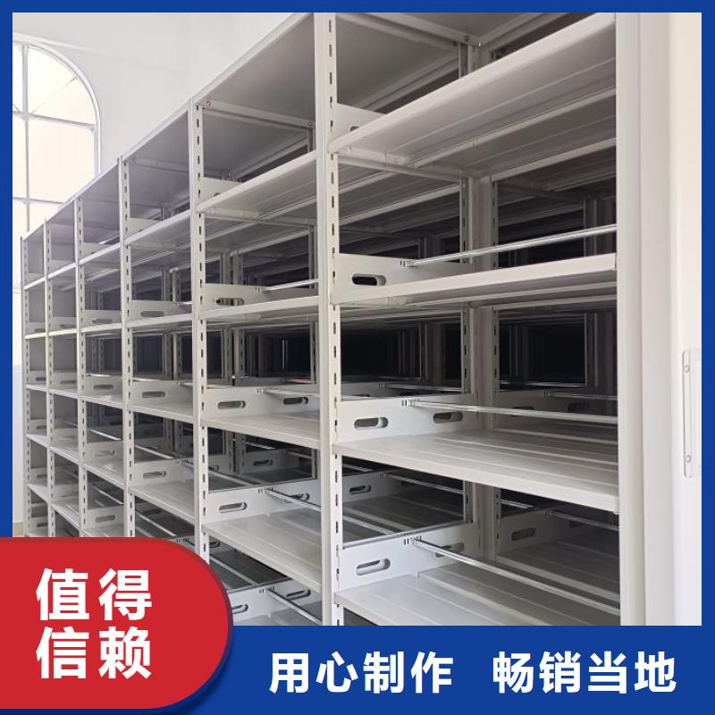 自选层档案柜-一家专业的厂家