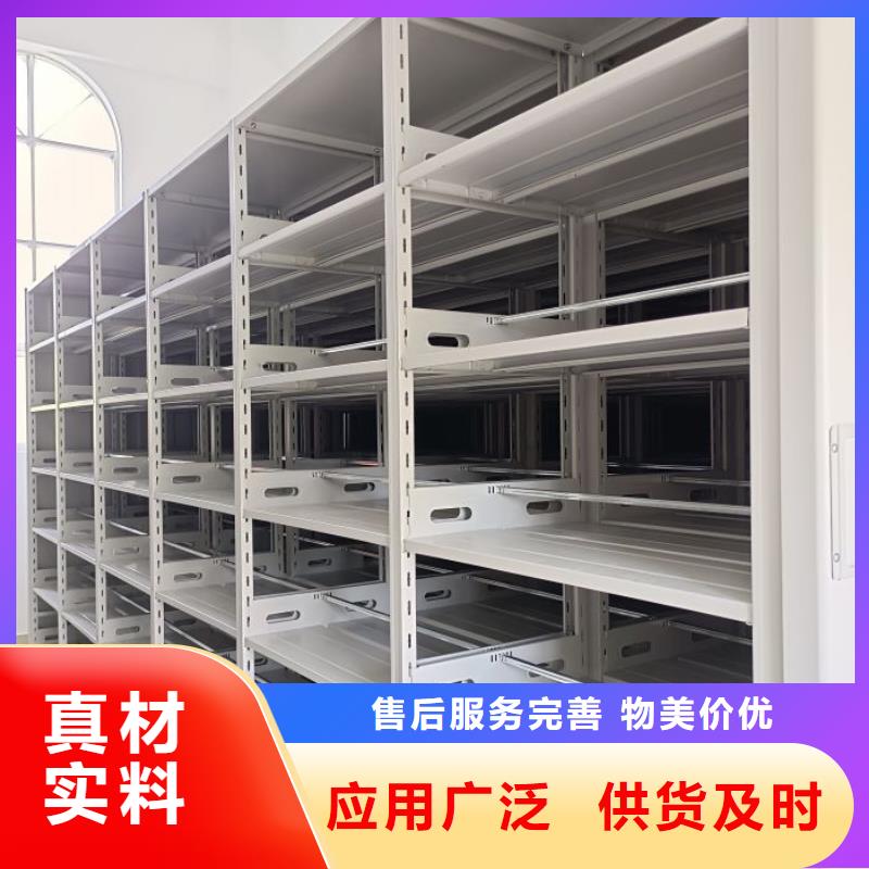 全封闭式档案密集架、全封闭式档案密集架厂家直销-找鑫康移动密集柜智能密集架文件柜生产厂家