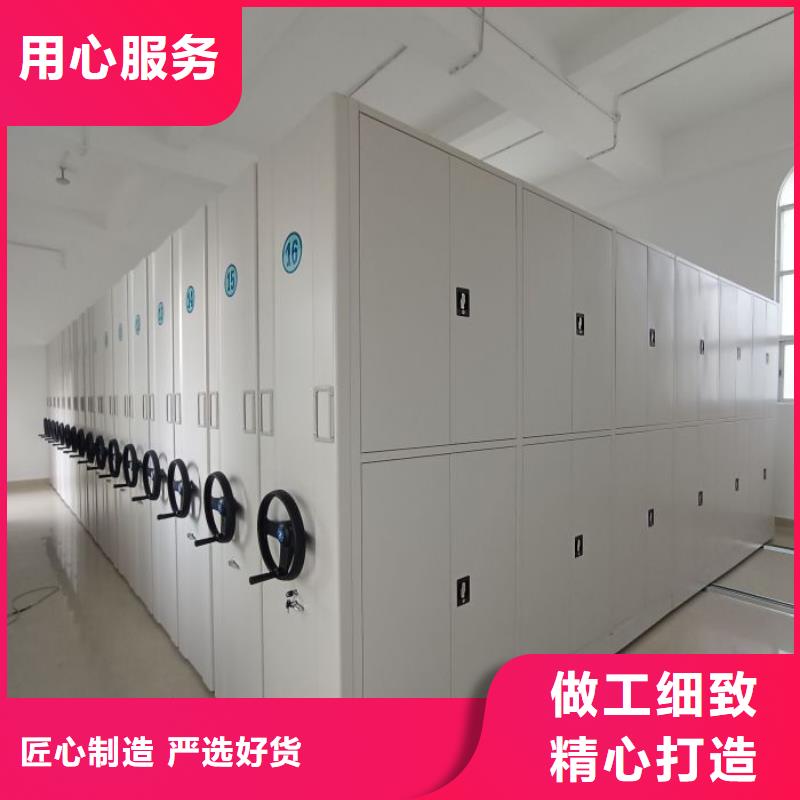 恭候莅临【鑫康】钢质密集柜
