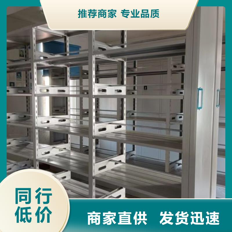 贵重活动密集架常规货源充足