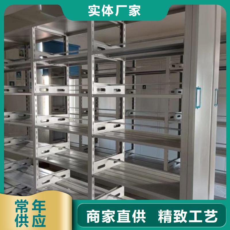口碑好的档案资料密集柜生产厂家