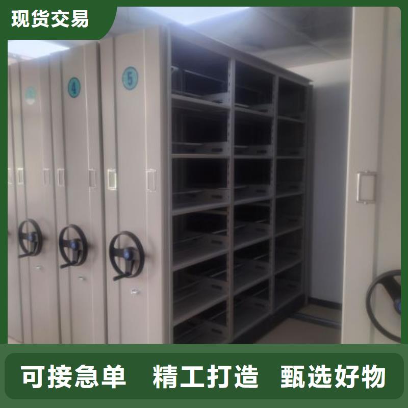 档案密集柜_【档案室密集架】欢迎新老客户垂询鑫康书籍存放架