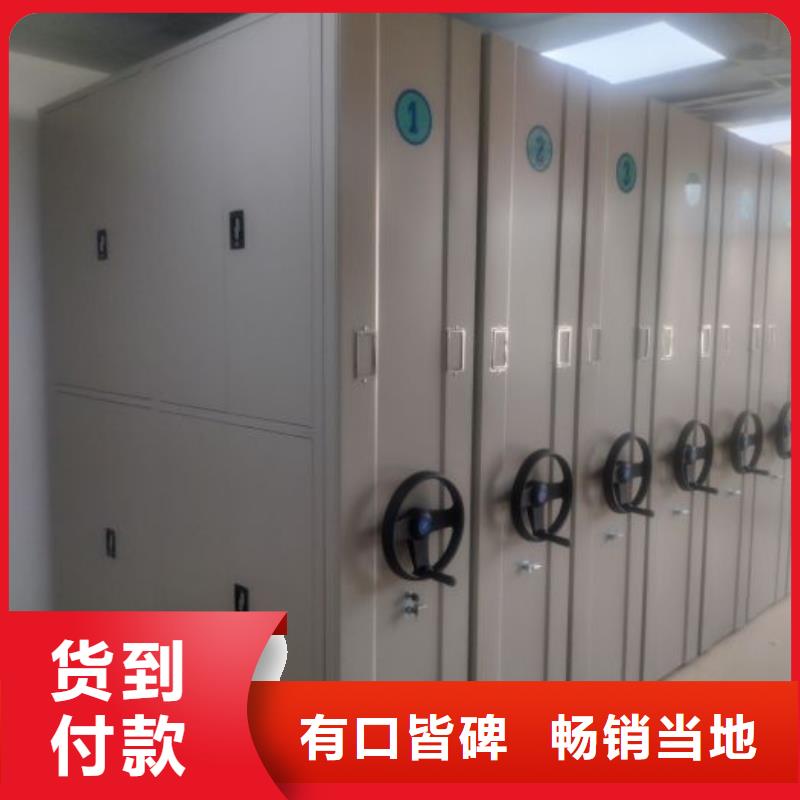 求真务实【鑫康】档案密集移动架