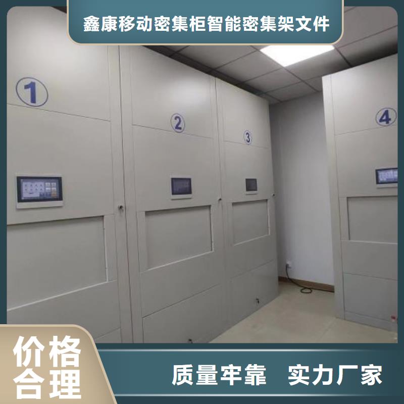 书籍存放架视频-书籍存放架|内蒙古鄂尔多斯市|通辽|阿拉善|锡林郭勒|呼伦贝尔|乌海|赤峰|兴安
