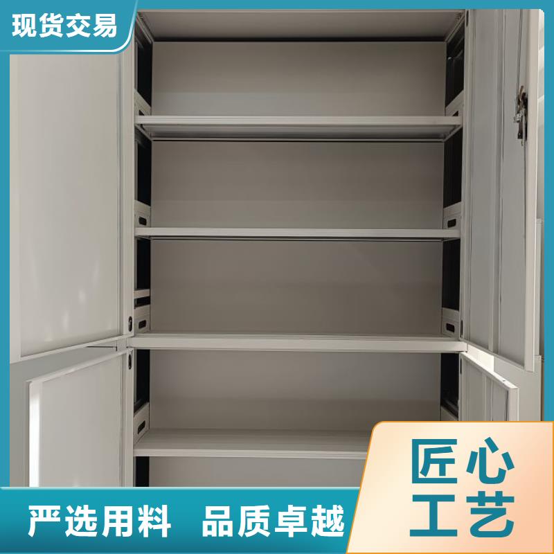 厂家拿货【鑫康】定安县移动密集型文件柜