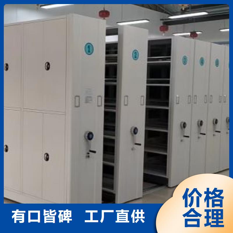 产品问题的原理和解决【鑫康】电动档案柜