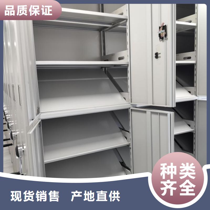 贵重活动密集架常规货源充足