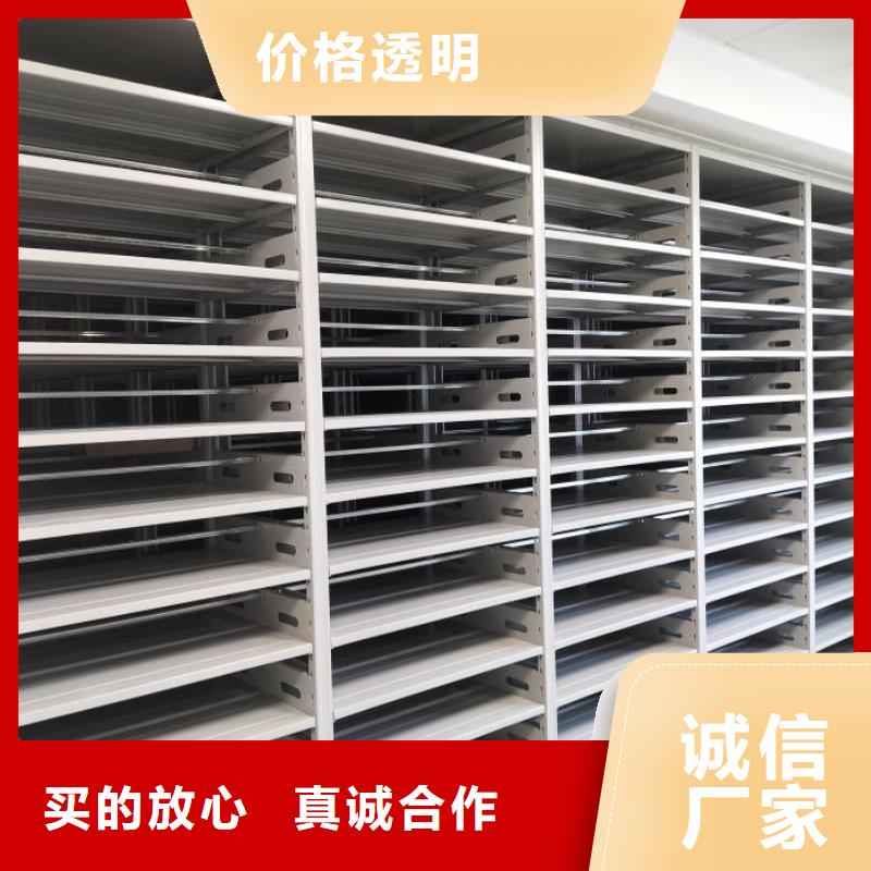 自选层档案柜-一家专业的厂家