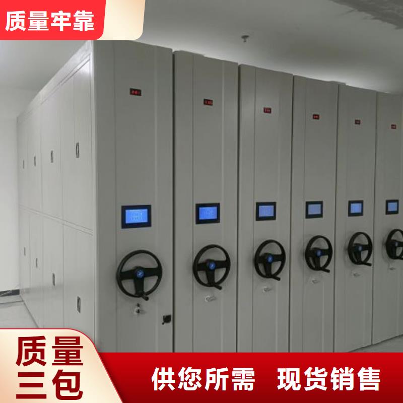 封闭式密集柜用专业让客户省心