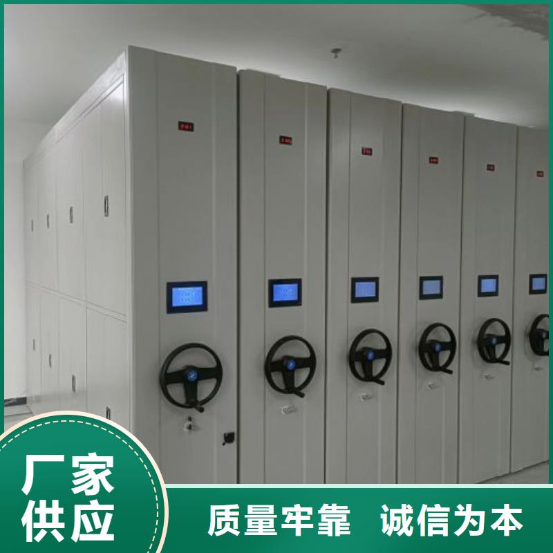 封闭式密集柜用专业让客户省心