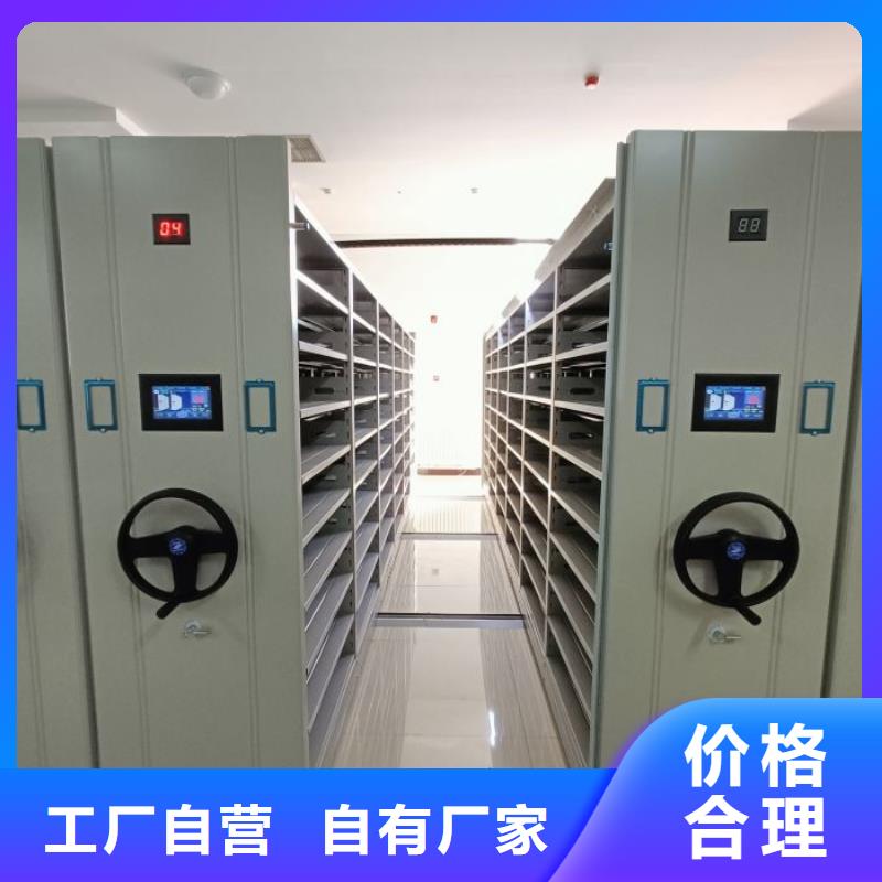 全封闭式档案密集架、全封闭式档案密集架厂家直销-找鑫康移动密集柜智能密集架文件柜生产厂家