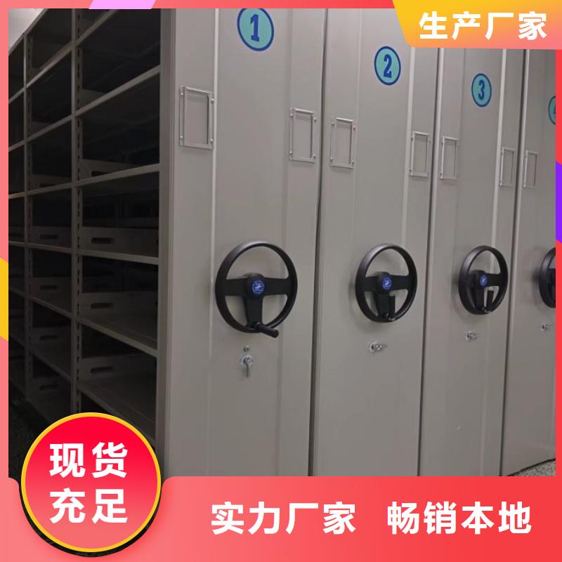 口碑好的档案资料密集柜生产厂家