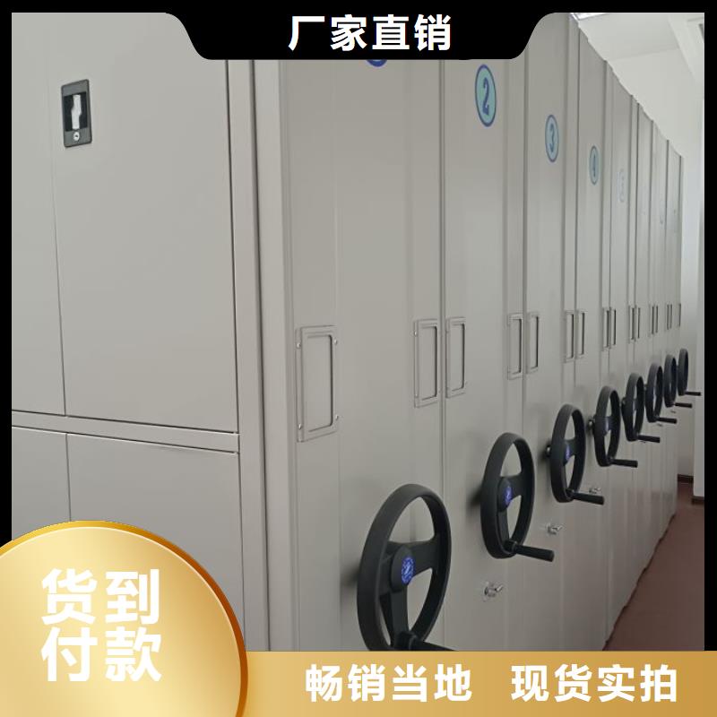 口碑好的档案资料密集柜生产厂家
