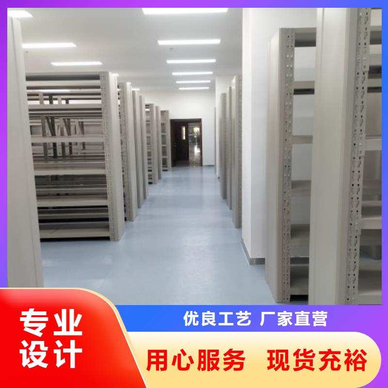 厂家拿货【鑫康】定安县移动密集型文件柜