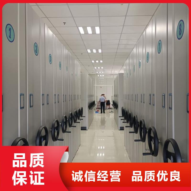 与时俱进【鑫康】电动智能档案柜
