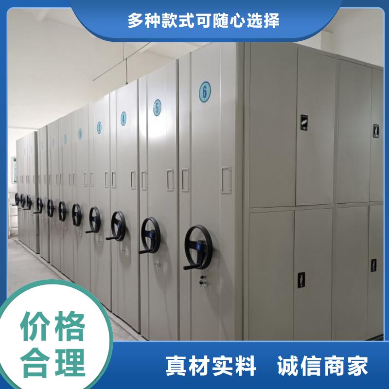 贵重活动密集架常规货源充足