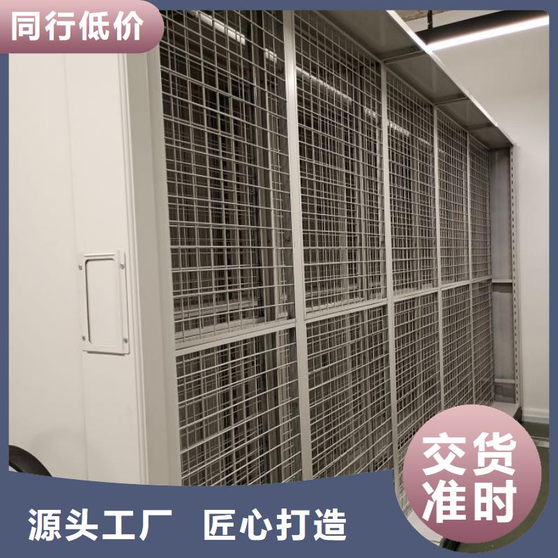 咨询服务【鑫康】图书馆智能密集柜