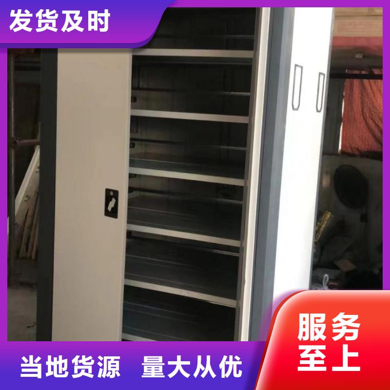 档案室密集文件柜生产厂家-价格实惠