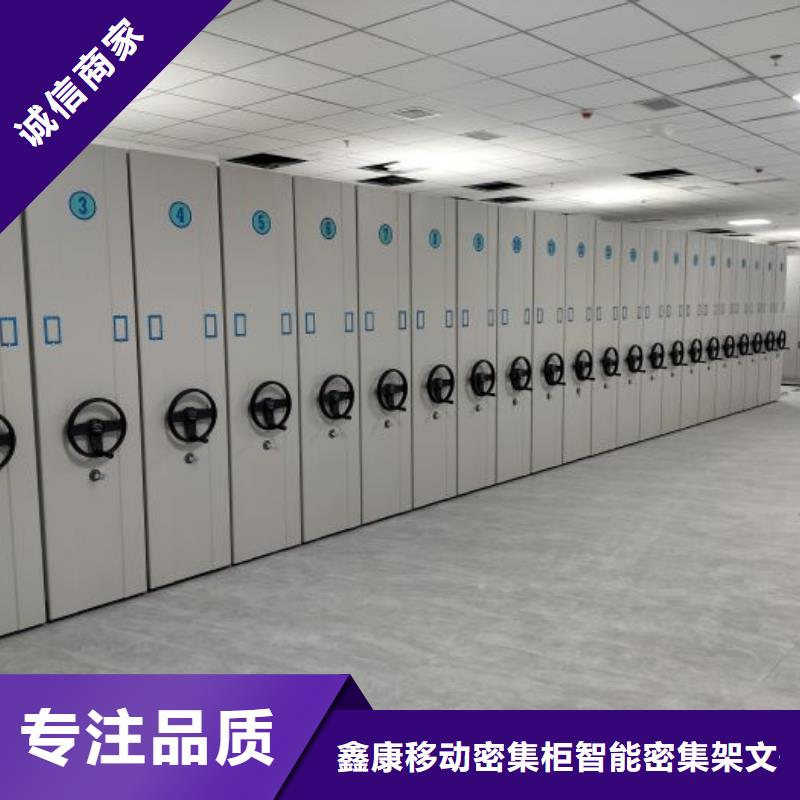直列式档案密集架-助您购买满意