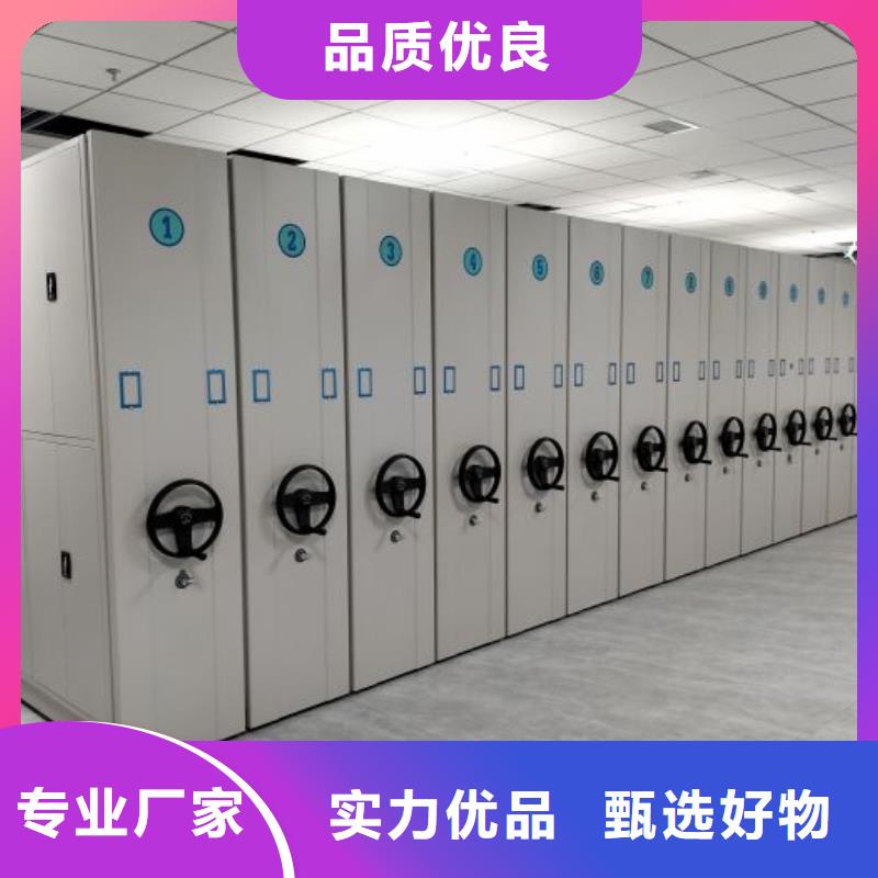 哪种好【鑫康】移动档案文件架