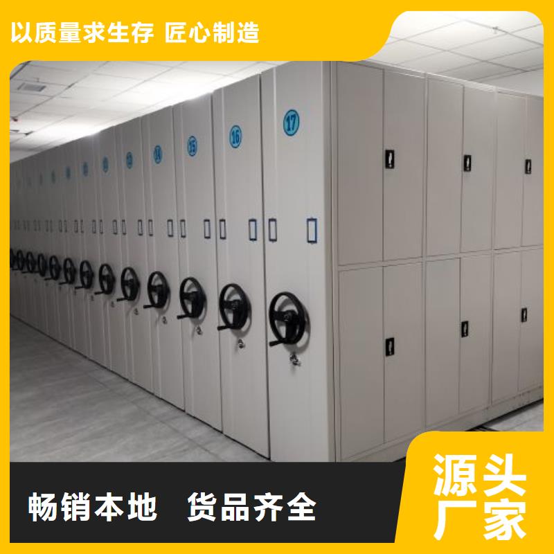 咨询服务【鑫康】图书馆智能密集柜