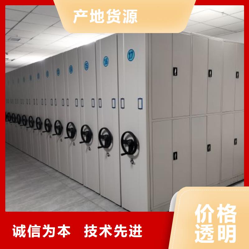 咨询服务【鑫康】图书馆智能密集柜