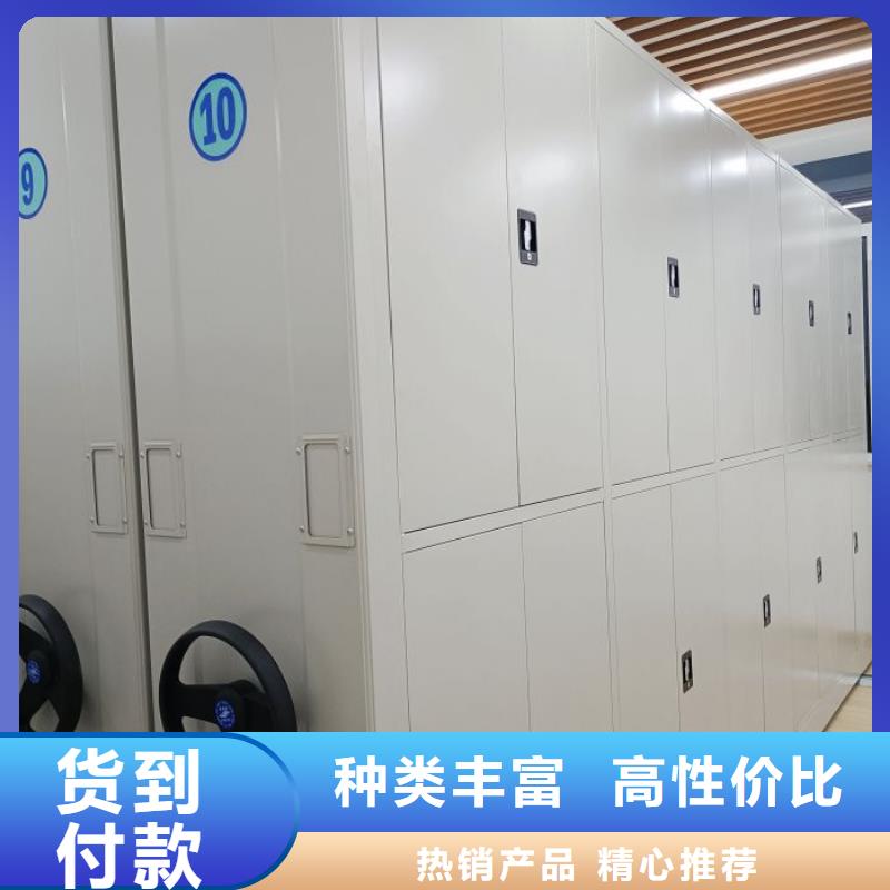双柱式密集架、双柱式密集架出厂价