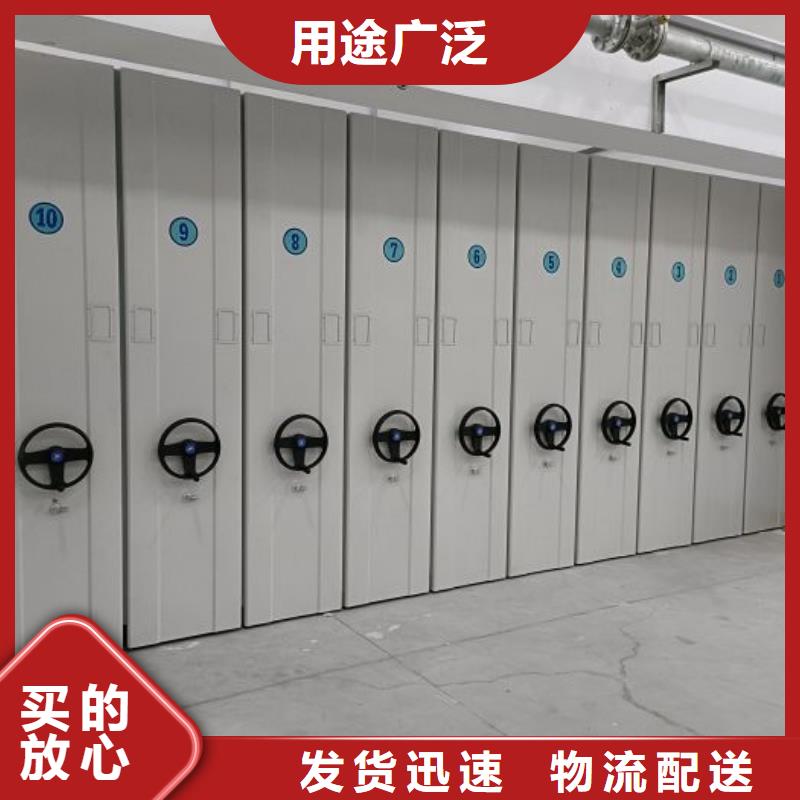 支持定制的资料档案室密集架批发商