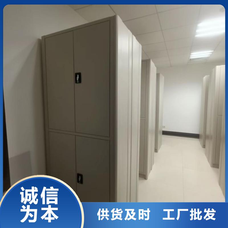 书籍存放架-【档案柜】 密集档案柜源头厂商