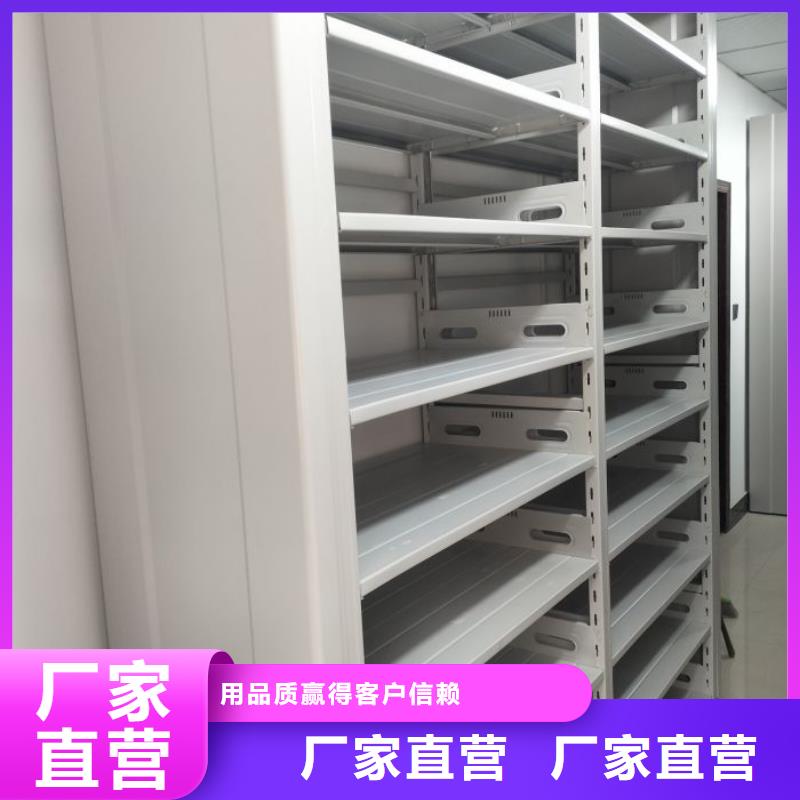 智能表库密集柜源头厂家