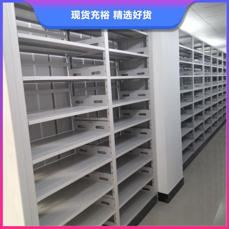 档案室用密集架性价比高