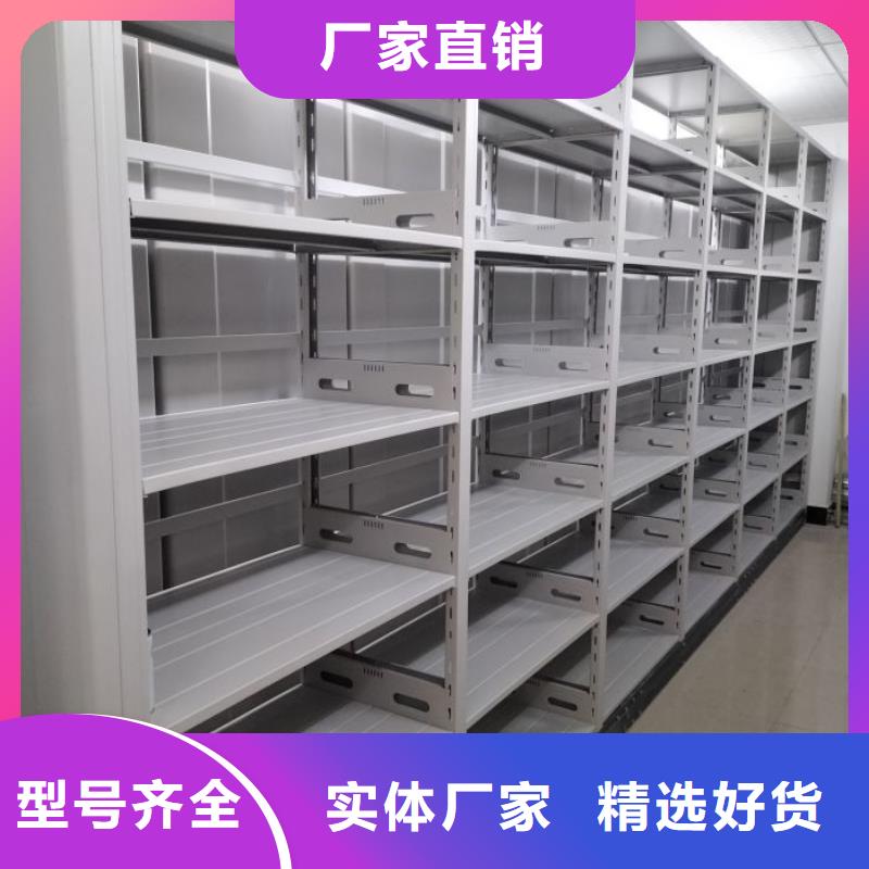 咨询服务【鑫康】图书馆智能密集柜