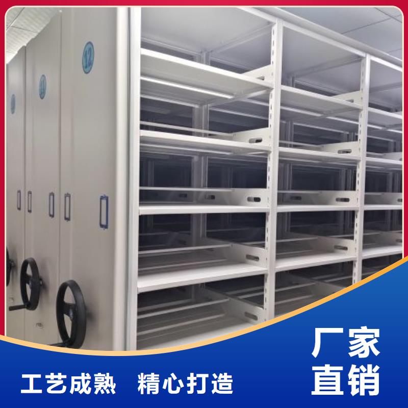 档案室密集文件柜生产厂家-价格实惠