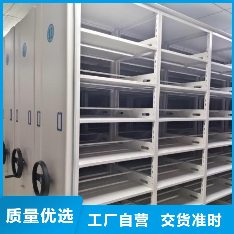 直列式档案密集架-助您购买满意