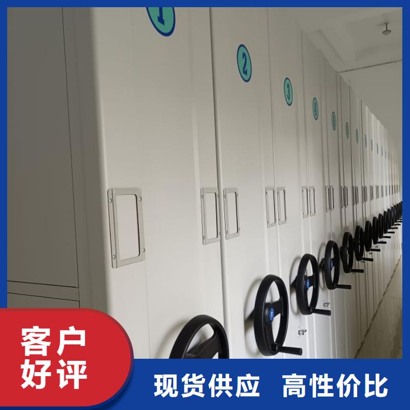 档案柜,【档案室密集柜】用心细节|香洲|金湾|广州|惠州|江门|梅州|湛江|汕头生产商